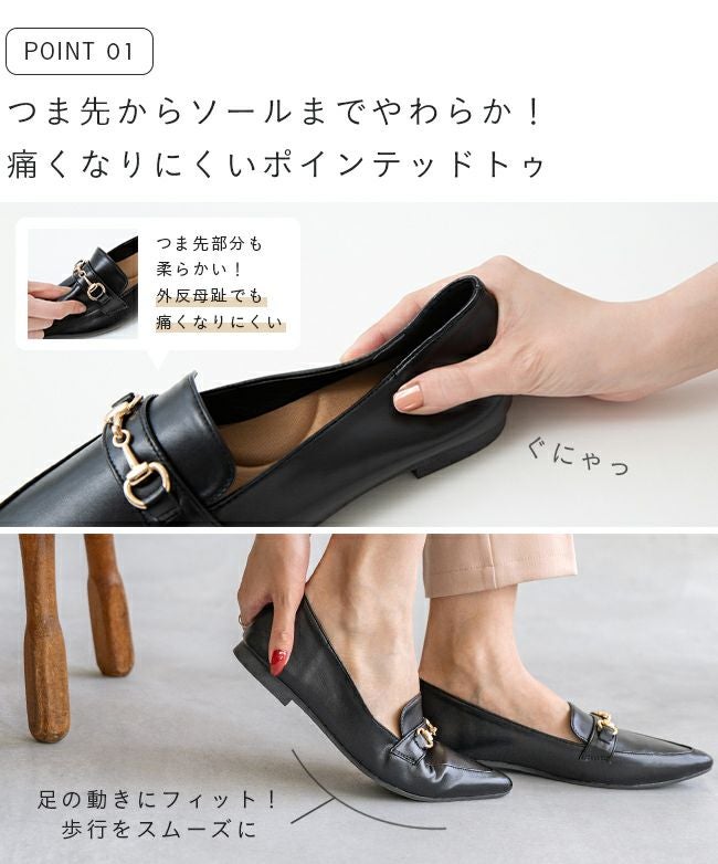 極やわ ローファーパンプス