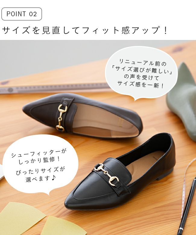 極やわ ローファーパンプス 送料無料 | welleg（ウェレッグ