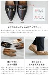 極やわ ローファーパンプス