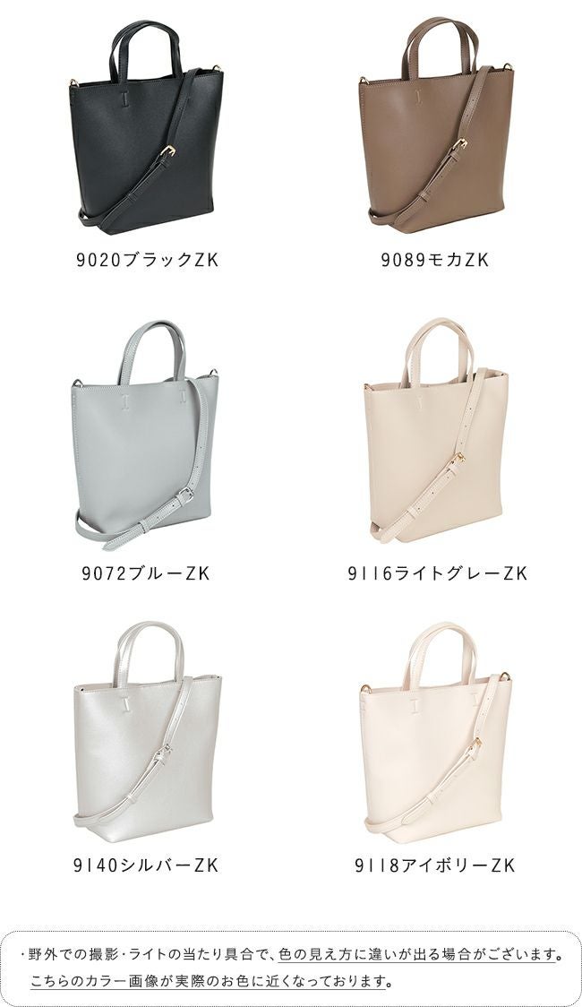 2wayショルダーバッグ 【試着チケット対象外】 送料無料 | welleg 