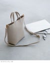 2wayショルダーバッグ