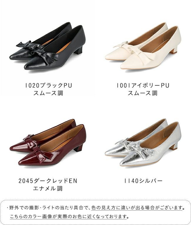 menue (メヌエ) リボンモチーフ ポインテッドトゥ ヒールパンプス 送料