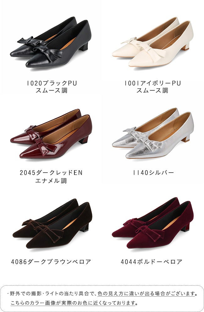menue (メヌエ) リボンモチーフ ポインテッドトゥ ヒールパンプス