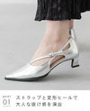 menue (メヌエ) クロスストラップ ポインテッドトゥ ヒールパンプス