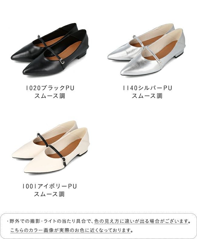 menue (メヌエ) 2way バブーシュストラップパンプス 送料無料 | welleg
