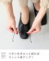 甲深 スクエアトゥ リボン バレエシューズ