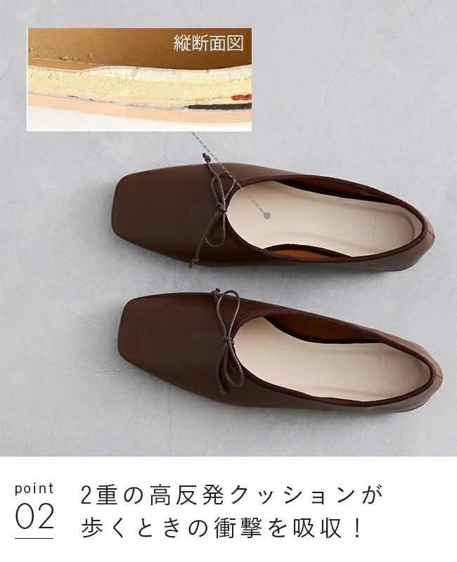 甲深 スクエアトゥ リボン バレエシューズ 送料無料 | welleg
