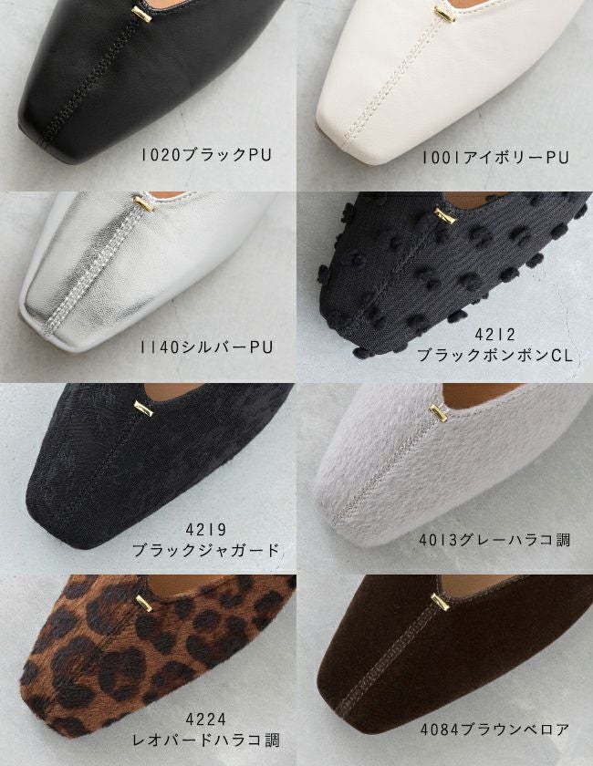 Vカット ゴールドアクセント 極やわパンプス