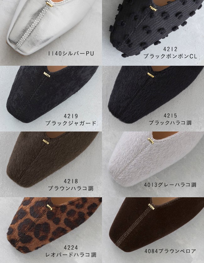 Vカット ゴールドアクセント 極やわパンプス
