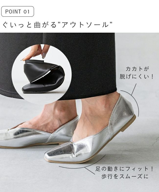 Vカット ゴールドアクセント 極やわパンプス 送料無料 交換無料