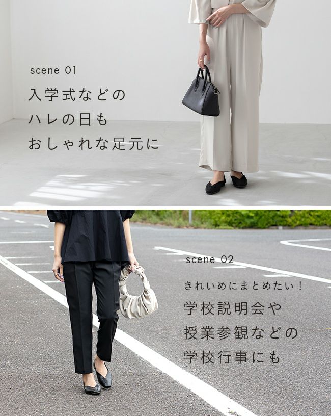 Vカット ゴールドアクセント 極やわパンプス