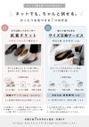 Vカット ゴールドアクセント 極やわパンプス