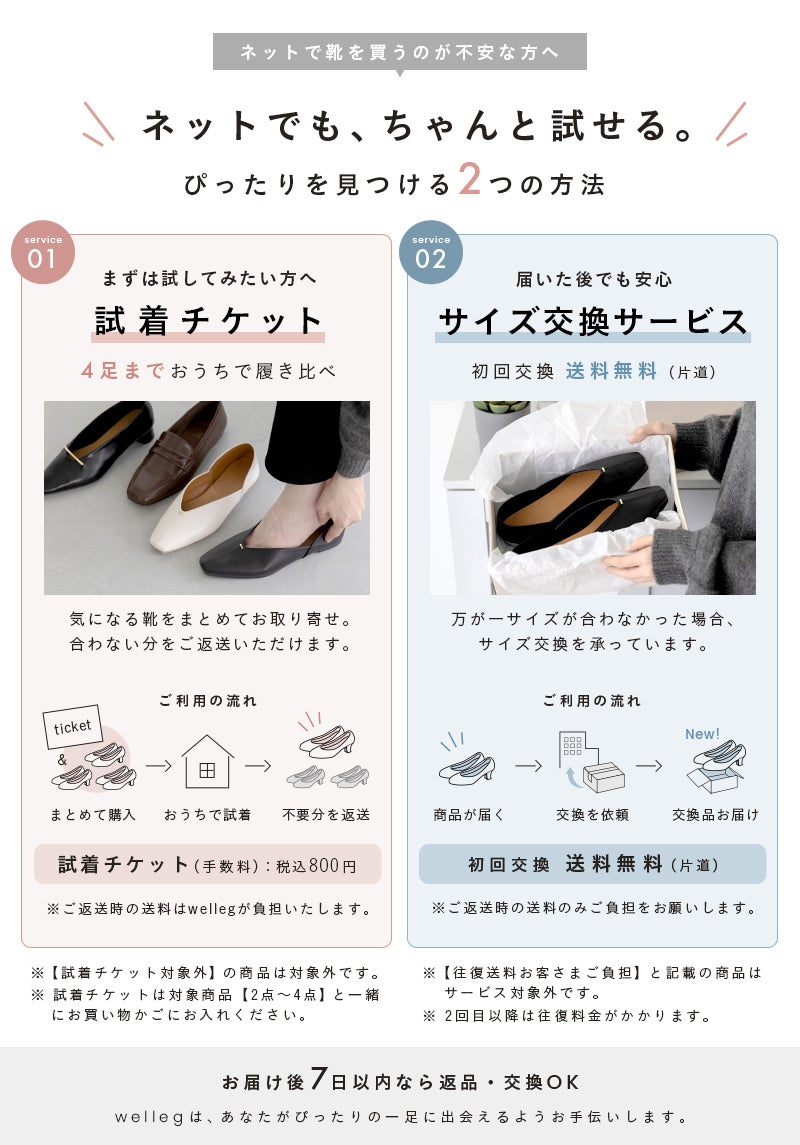 Vカット ゴールドアクセント 極やわパンプス