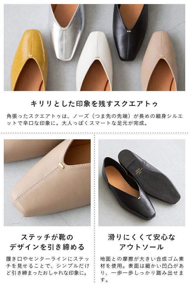 Vカット ゴールドアクセント 極やわパンプス 送料無料 交換無料