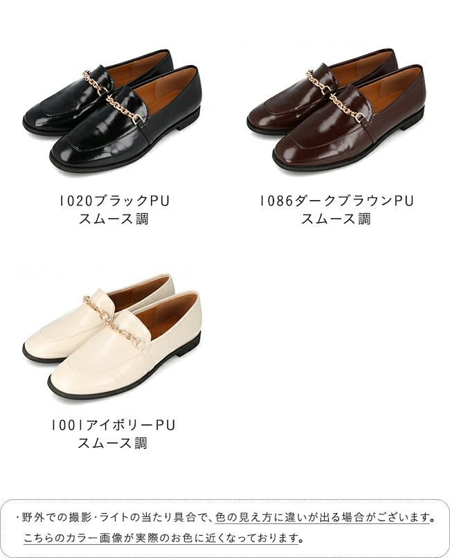 menue (メヌエ) スクエアトゥ チェーンモチーフ ローファー 送料無料