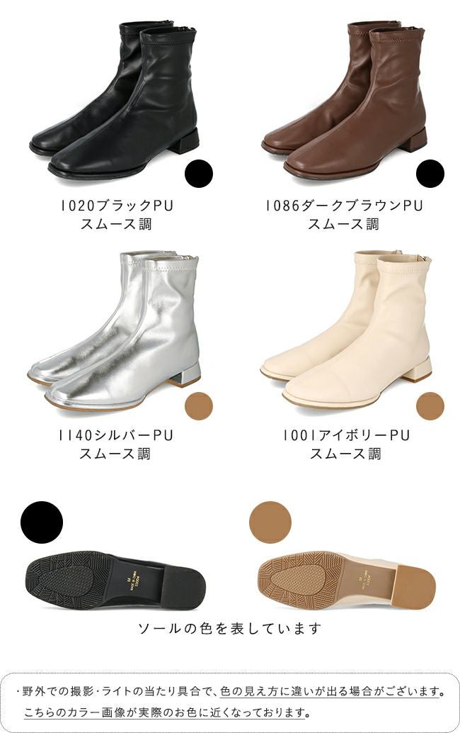 極やわ 晴雨兼用 ストレッチショートブーツ 送料無料 | welleg