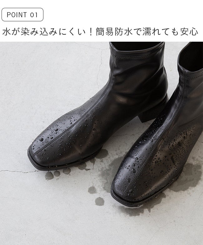 極やわ 晴雨兼用 ストレッチショートブーツ 送料無料 | welleg