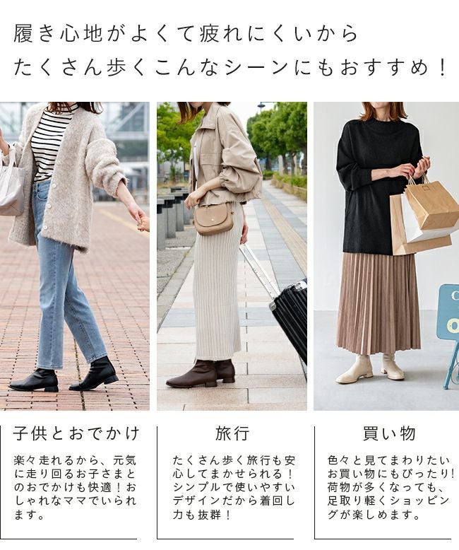 極やわ 晴雨兼用 ストレッチショートブーツ 送料無料 | welleg