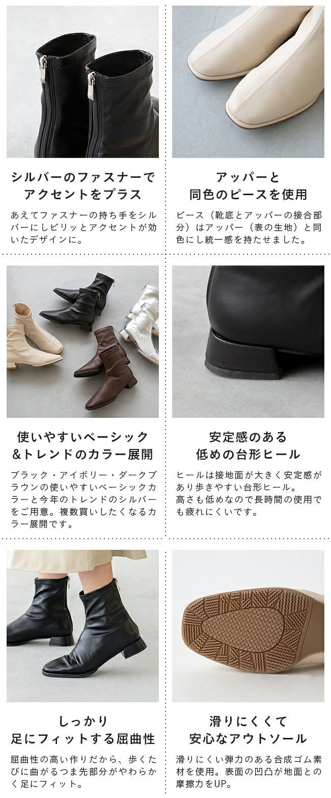 極やわ 晴雨兼用 ストレッチショートブーツ 送料無料 | welleg
