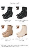 menue (メヌエ) 極やわブーツ