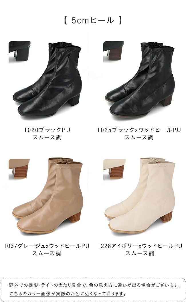 menue (メヌエ) 極やわブーツ