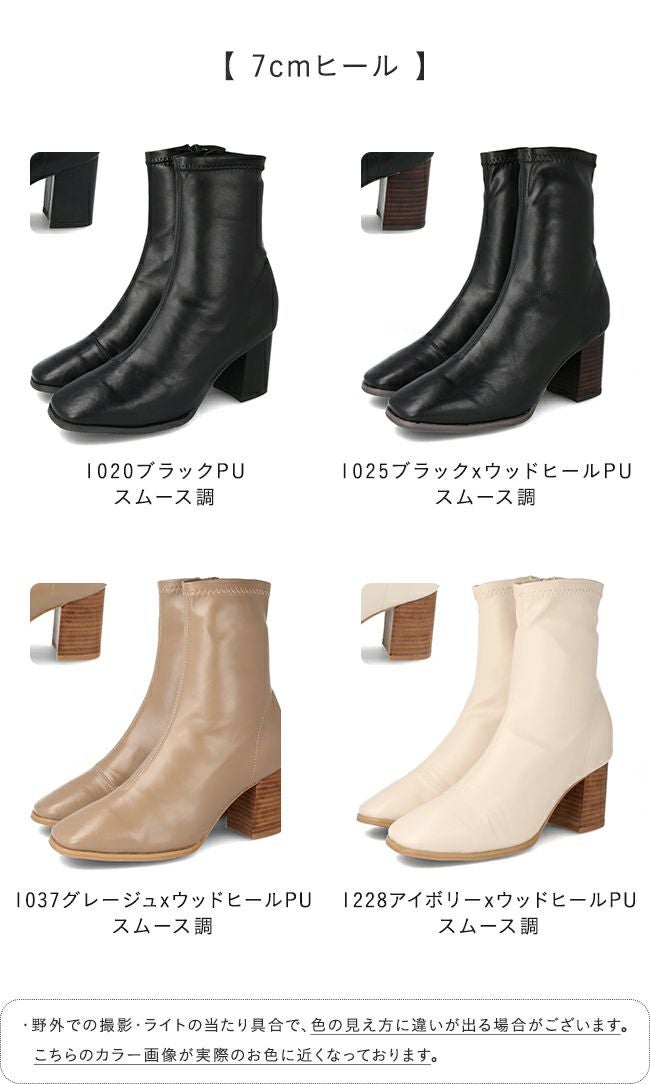 menue (メヌエ) 極やわブーツ 送料無料 | welleg（ウェレッグ