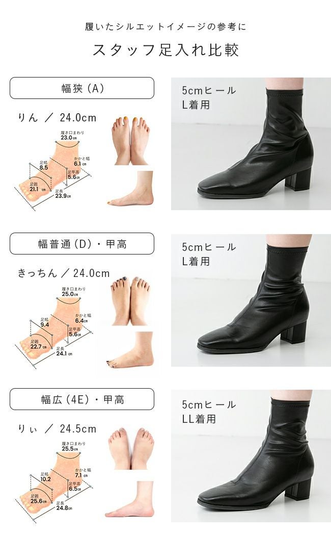 menue (メヌエ) 極やわブーツ 送料無料 | welleg（ウェレッグ