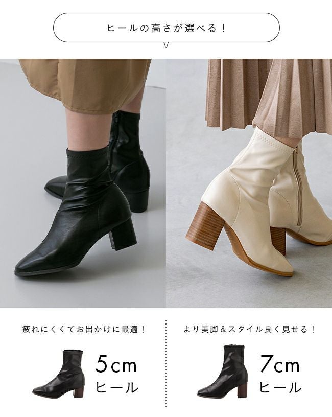 menue (メヌエ) 極やわブーツ 送料無料 | welleg（ウェレッグ