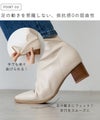 menue (メヌエ) 極やわブーツ