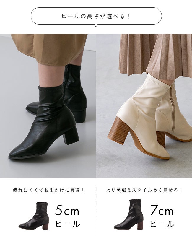 menue (メヌエ) 極やわブーツ 送料無料 | welleg（ウェレッグ