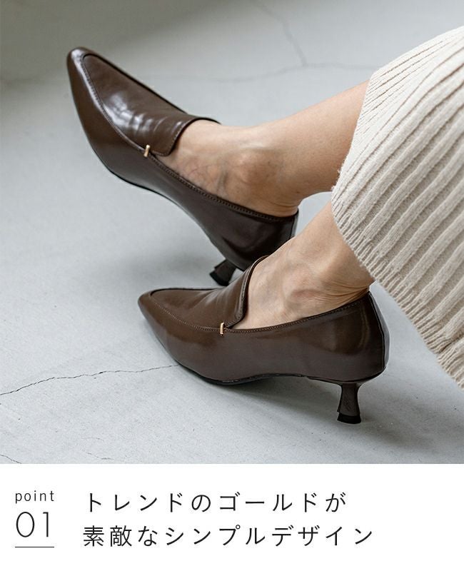 ポインテッドトゥ メタルデザイン ヒールローファー 送料無料 | welleg