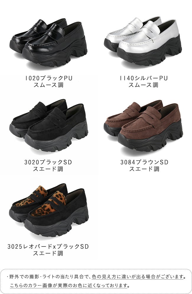menue (メヌエ) 厚底 コインローファー