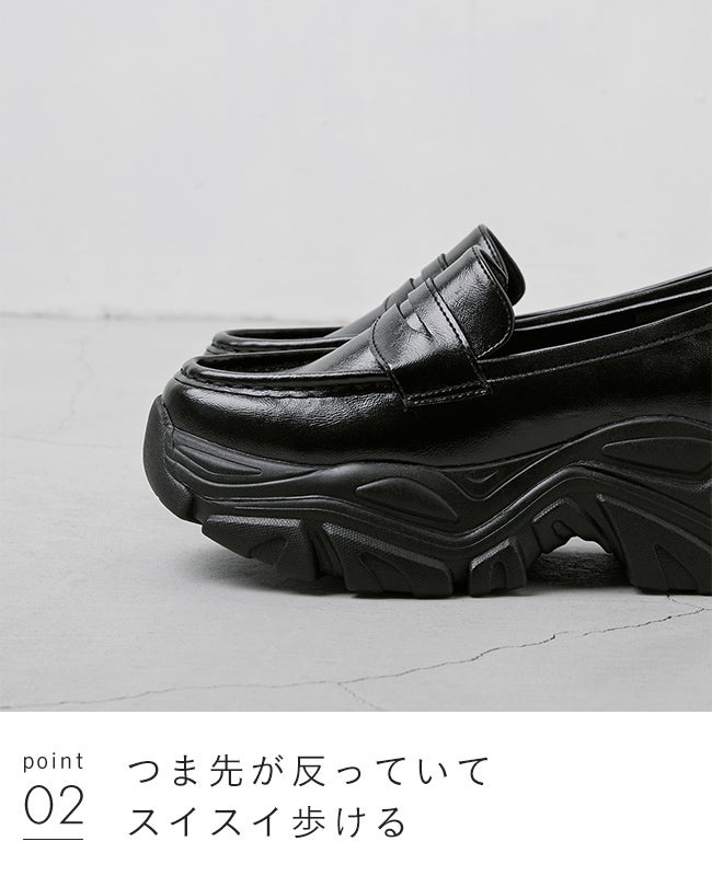 menue (メヌエ) 厚底 コインローファー