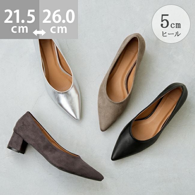 VIVAIA Tracy Pro ポインテッドトゥ チャンキーヒール パンプス ポインテッドトゥ チャンキーヒール パンプス 送料無料 | welleg