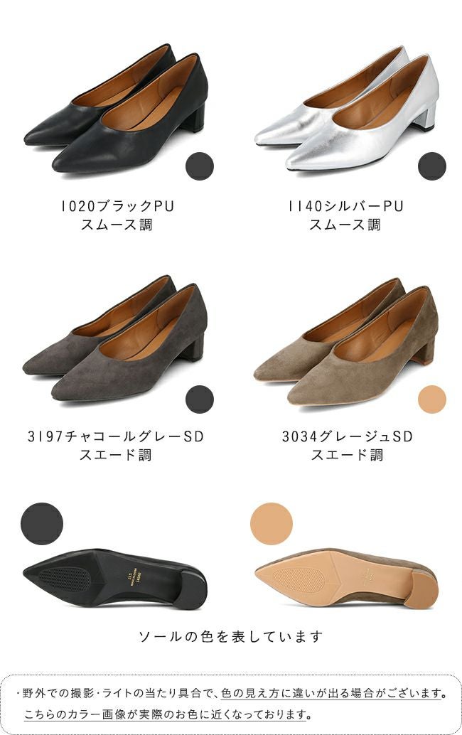 ポインテッドトゥ チャンキーヒール パンプス 送料無料 | welleg