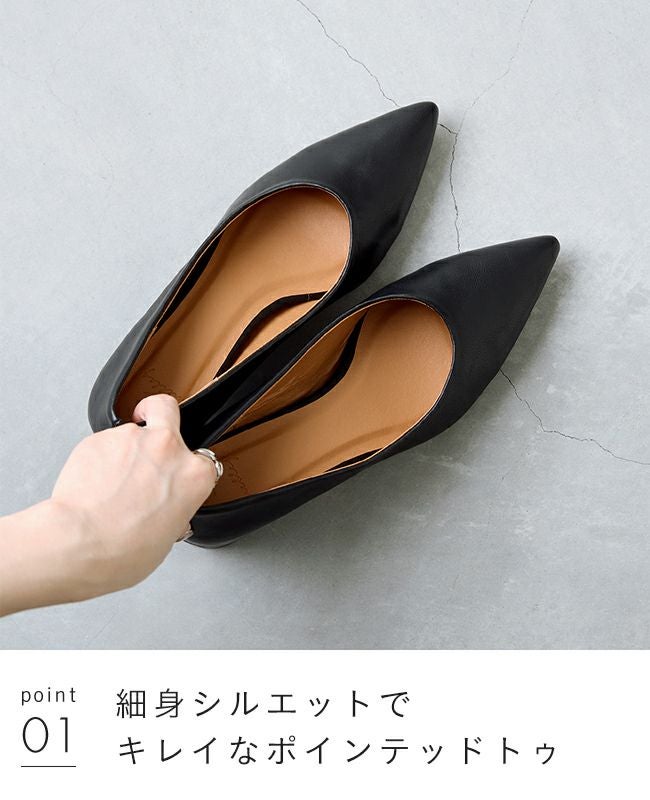 ポインテッドトゥ チャンキーヒール パンプス 送料無料 | welleg