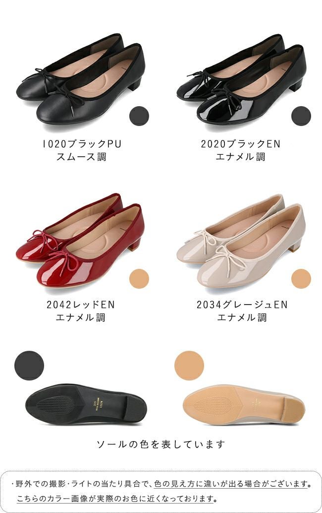 ふわカル ラウンドトゥ ローヒール バレエシューズ 送料無料 | welleg