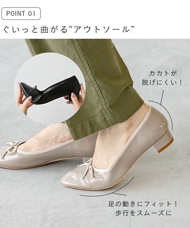 ふわカル ラウンドトゥ ローヒール バレエシューズ 送料無料 | welleg