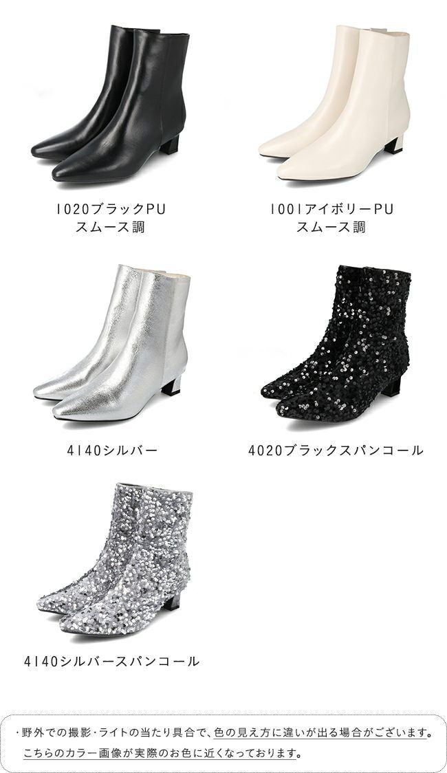 menue (メヌエ) ポインテッドトゥ ヒールブーツ 送料無料 | welleg