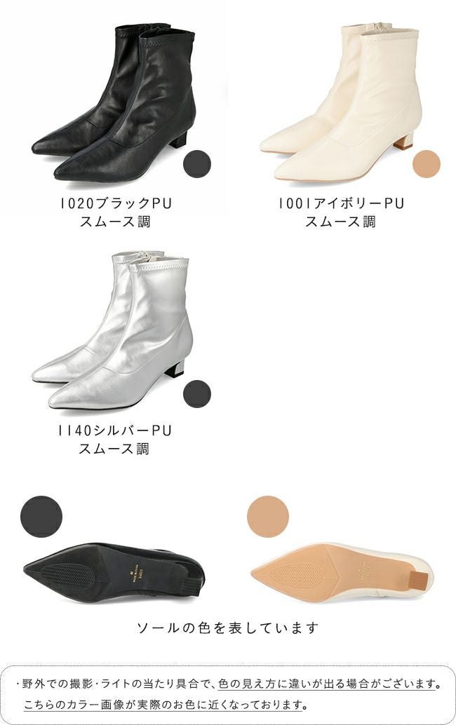 オールウェザー ポインテッドトゥ ストレッチブーツ 送料無料 | welleg