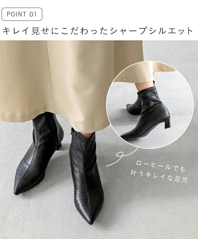 オールウェザー ポインテッドトゥ ストレッチブーツ 送料無料 | welleg