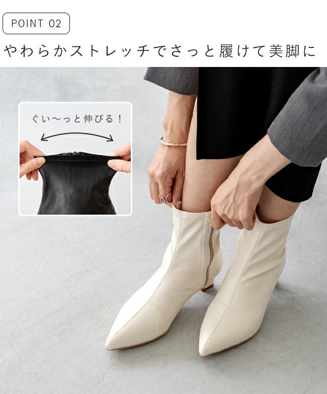 オールウェザー ポインテッドトゥ ストレッチブーツ 送料無料 | welleg