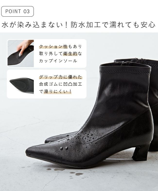 オールウェザー ポインテッドトゥ ストレッチブーツ 送料無料 | welleg