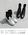 menue (メヌエ) プラットフォーム リブニットソックスブーツ