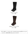 menue (メヌエ) スクエアトゥ 美シルエット ロングブーツ