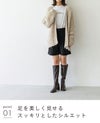 menue (メヌエ) スクエアトゥ 美シルエット ロングブーツ