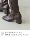 menue (メヌエ) スクエアトゥ 美シルエット ロングブーツ
