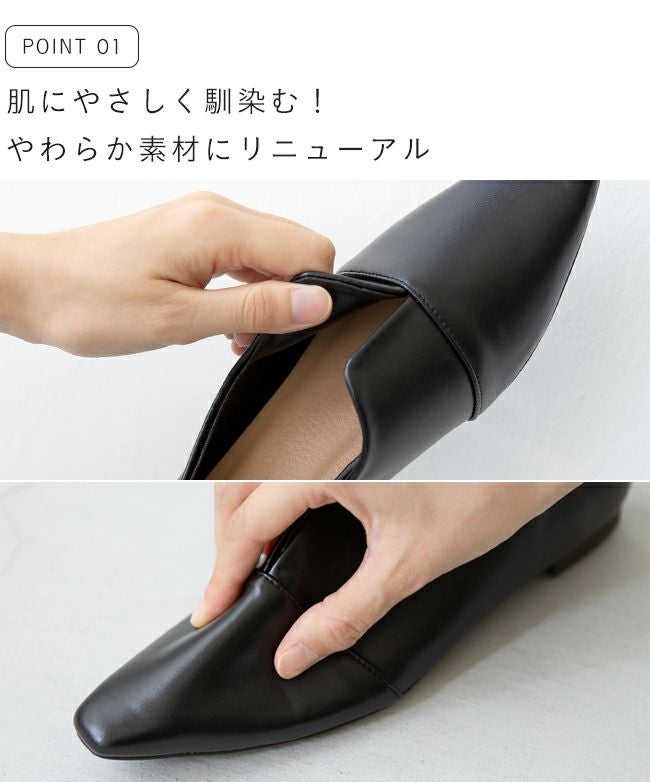 menue (メヌエ) スクエアトゥ スリットカッティング フラットシューズ 