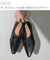 menue (メヌエ) スクエアトゥ スリットカッティング フラットシューズ