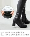menue (メヌエ) スクエアトゥ プラットフォーム ヒールロングブーツ